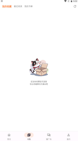 喵呜漫画 - 热门韩漫日漫在线追 Hero图